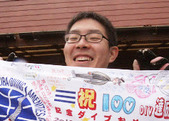 Y木さん