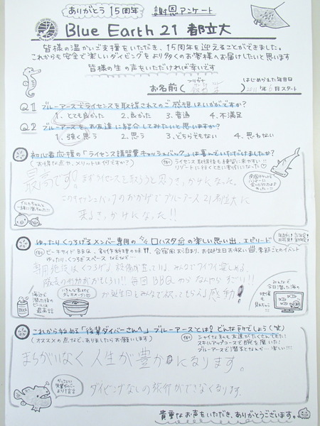 P7170002