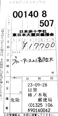 IMAG0014