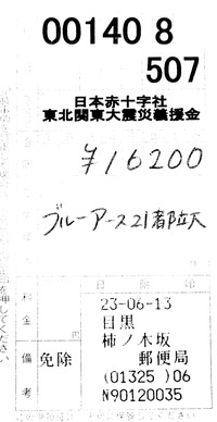 M1047667