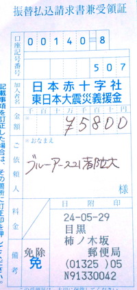 DSC05153