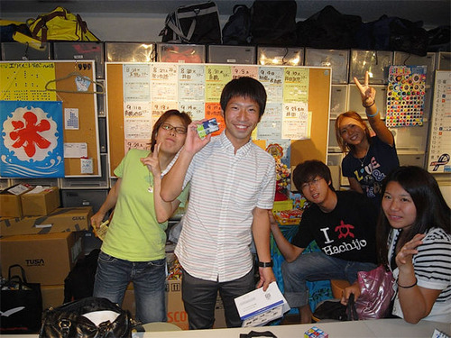 kame-