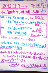 DSC01807