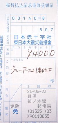 DSC05145