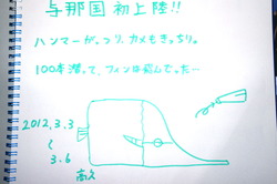 DSC01802