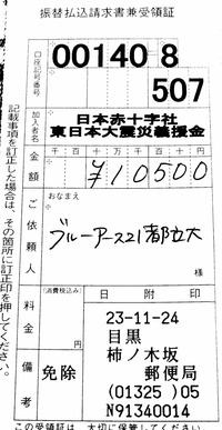 IMAG0042