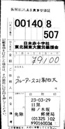 29