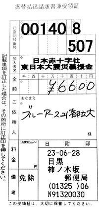 IMAG0001
