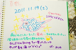 DSC03658