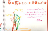 DSC02255