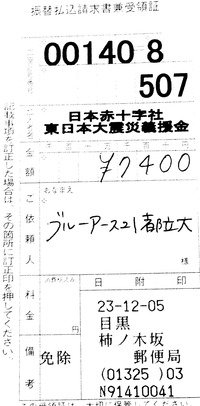 IMAG0055