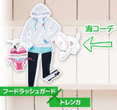 feat_parka_3_sea