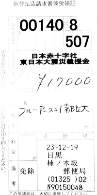 IMAG0060