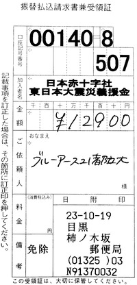 M1053606