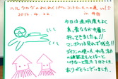 DSC02199