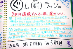 DSC01799