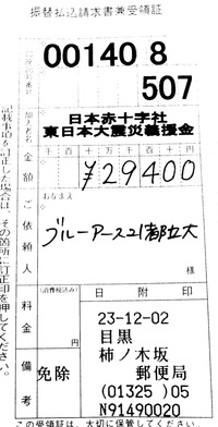 IMAG0056