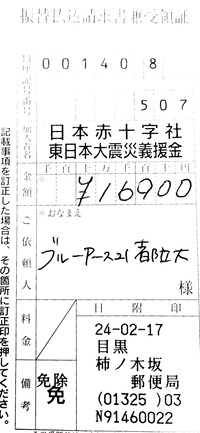 IMAG0001