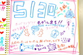 DSC02228