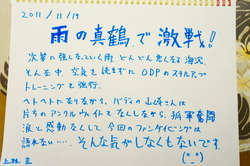 DSC03655