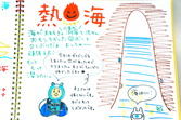 DSC02075