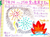 M1048254