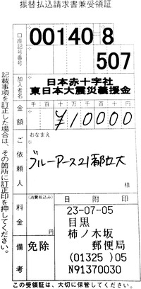 IMAG0001