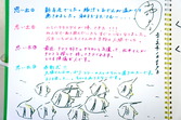 DSC02092