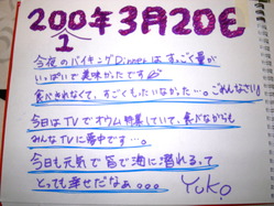 M1032270