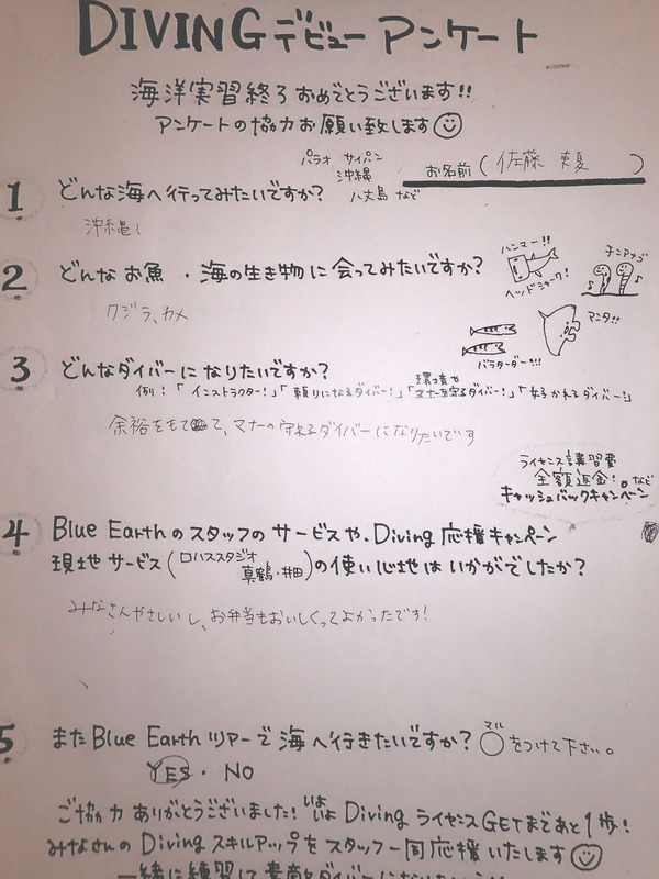 PA060488