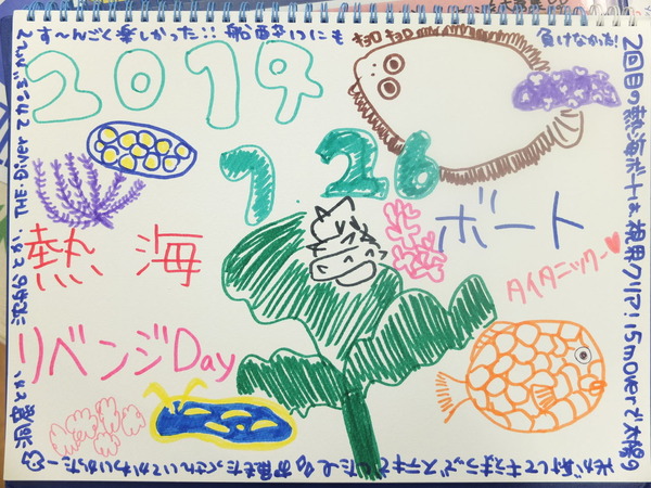 DSCF6693