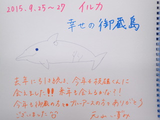 P9280093
