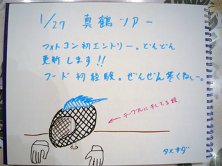 27日感想