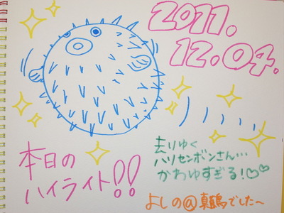 M1053193