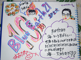 26井田4
