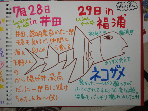 DSCF1760