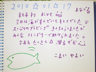 17日感想