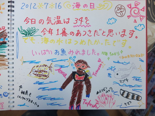 DSCF1421