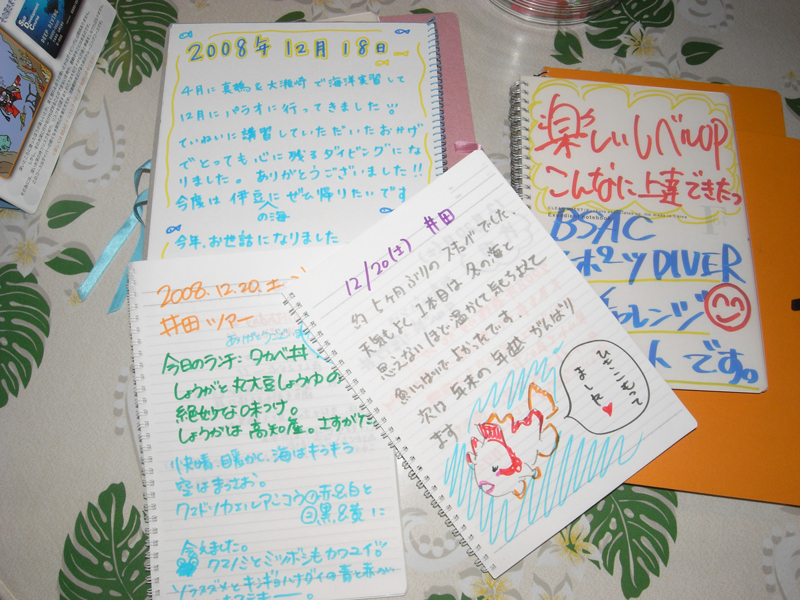 20日感想