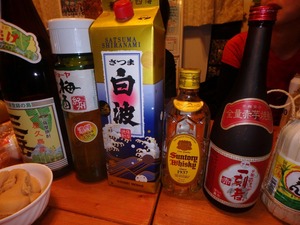 P3040032
