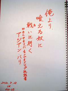 潜り放題4