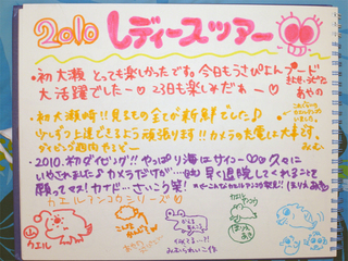 21日感想2