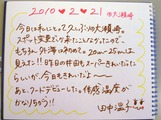 21日感想2