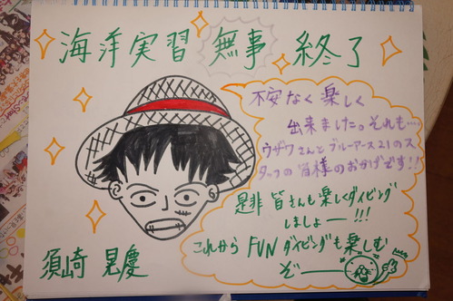 DSC04601