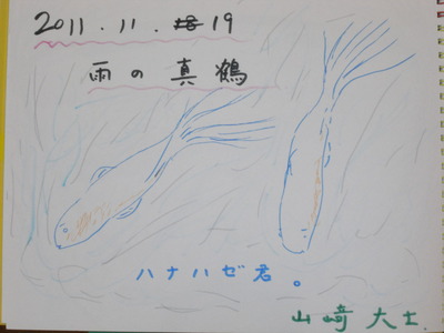 M1054581