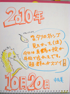 平日お泊まり2