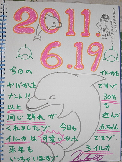 IMAG0031