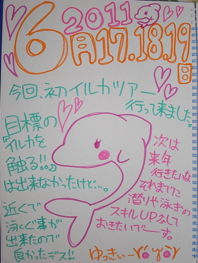 IMAG0030