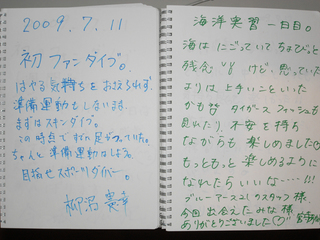 7.11感想2