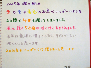 30感想2